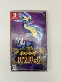 ポケットモンスター バイオレット Switch ソフト ポケモン