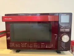 ひ*ろ様 SHARP ヘルシオ AX-CX3-R オーブンレンジ