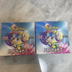 ポケモン バトルパートナーズ 2box シュリンク無しぺりぺり付 - メルカリ