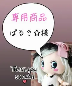 【ぱるき☆様専用】まとめ買い　スニーカー 2足のサムネイル