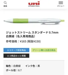 Item thumbnail for item 7b5a76ac-ae2b-4fdf-851b-9bc158ea9fa5