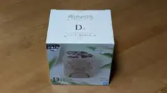 【未開封】一番くじ　D賞 ニシアフリカトカゲモドキとシェルター風小物入れ