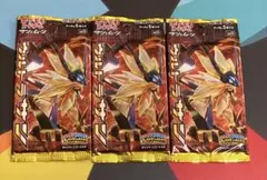 ポケモンカード 未開封パック絶版　ウルトラサン3パック