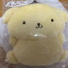 ポムポムプリン ぬいぐるみ サンリオ当りくじ
