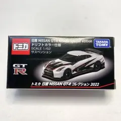2026年最新】r35 gt-r ミニカーの人気アイテム - メルカリ