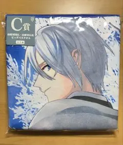 2026年最新】刀剣乱舞 バスタオルの人気アイテム - メルカリ