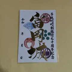 としぼー様 リクエスト 2点 まとめ商品