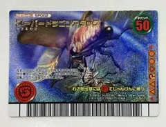 2026年最新】ムシキングカードの人気アイテム - メルカリ