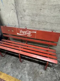 レトロ Coca-Cola ロゴ入り 赤いベンチ