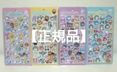 【正規品】ボンドロ　イオン限定　ばーど　あにまる　きゃっと　あくありうむ