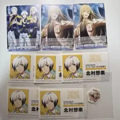 Legenders 古論クリス 北村想楽 セット