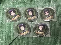 ツイステッドワンダーランド 缶バッジ リリア 5個セット