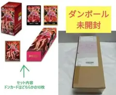 2025年最新】ワンピースカードゲーム box シュリンクの人気アイテム