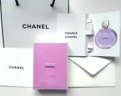 2026年最新】chanel チャンス オータンドゥル サンプルの人気アイテム