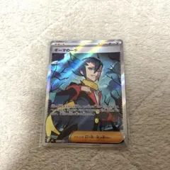 ギーマの一手 SR MEGA 拡張パック インフェルノX 105/080 ギーマの一手 SR MEGA 拡張パック インフェルノX 105/080 - メルカリ