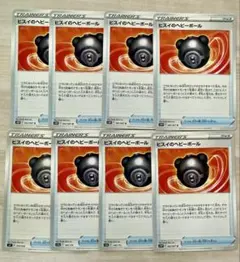 ヒスイのヘビーボール 8枚　ポケモンカード s10P s12a SVFのサムネイル