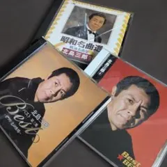 2026年最新】北島三郎 北の漁場の人気アイテム - メルカリ