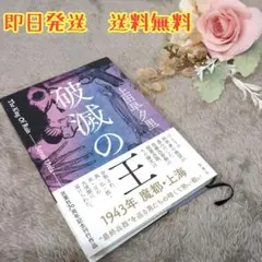 単行本