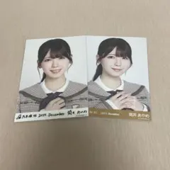 乃木坂46 筒井あやめ 生写真 車道側 コンプ - メルカリ
