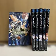 ブラッククローバー 外伝 カルテットナイツ 全巻 - メルカリ