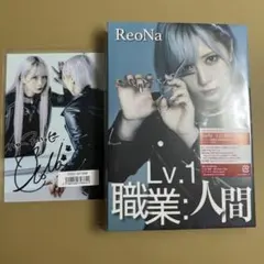 ReoNa 直筆サイン入り ポストカード Lv1.職業：人間 Abema ReoNa 直筆サイン入り ポストカード Lv1.職業：人間 Abema 初回盤