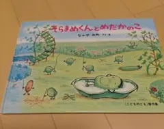 Item thumbnail for item b19dcf34-7915-4e1b-971d-44c8725cff89