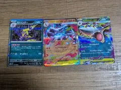 【レアあり!!新品未使用】ポケモンカード　インフェルノX まとめ売り