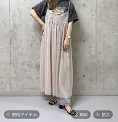 LOWRYS FARM キャミワンピース　ピンクベージュ　LF724001SB