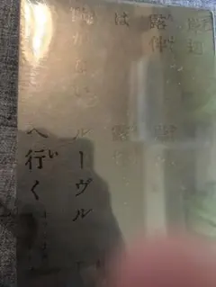 Item thumbnail for item 2558ba4d-d460-4852-84b7-f15975e2f920