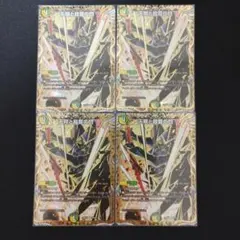 天翔と紋章の門 エターナルホライゾン シークレット メルカリ便