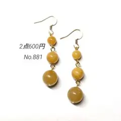 No.881✽ハンドメイドピアス　天然石　3連