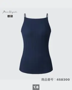 ユニクロ マメクロゴウチ シームレスブラキャミソール ネイビー M