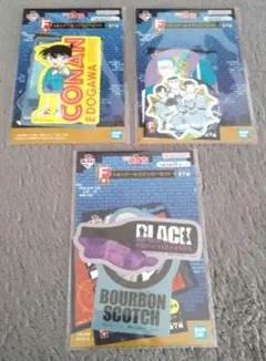 名探偵コナン 一番ラボ FILE.2 F賞トルトデールステッカーセット