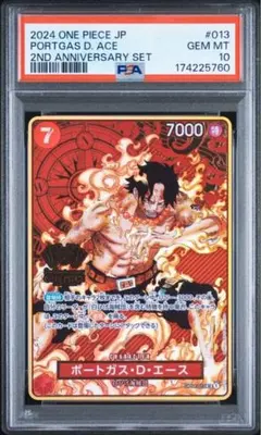 ワンピースカード P-074 エース ミニティンパックPSA CGC10 プロモ