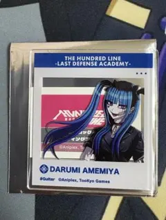 HUNDRED LINE -最終防衛学園- アクリルカード 飴宮怠美
