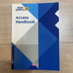 2026年最新】access handbookの人気アイテム - メルカリ