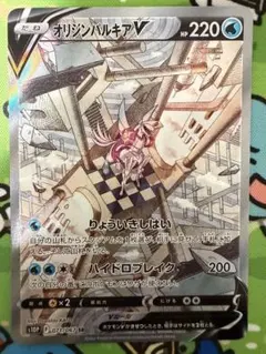 2026年最新】カード名：オリジンパルキアV ポケモンカードゲームの人気