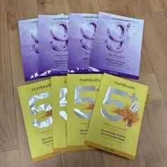 numbuzinナンバーズイン5番9番 8枚セット