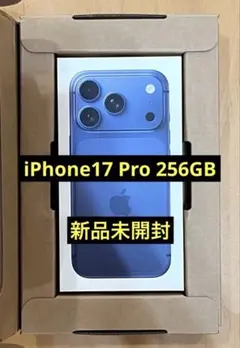 2025年最新】Apple 機種名：iPhone 17 Pro スマートフォン本体の