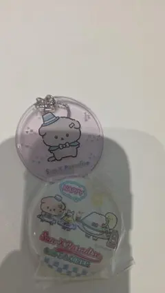 いしよわSan-X Paradise キーホルダー 缶バッジ