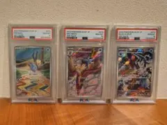 PSA10 セグレイブ ハガネール AR 2枚セット PSA10 セグレイブ ハガネール AR 2枚セット - メルカリ