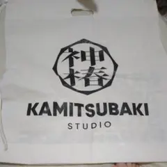 KAMITSUBAKI STUDIO ショッパー 神椿