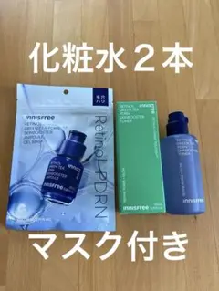 【破格】イニスフリー レチノールPDRNアドバンスド エッセンスローション