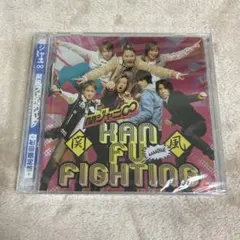 【C29232】関風(カンフー)ファイティング