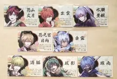 雅血の陰陽師 Letter&Moon 前半 後半 特典 名刺風カード 全8種 雅血の陰陽師 Letter&Moon 前半 後半 特典 名刺風カード 全8種 - メルカリ