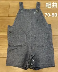組曲　ベビー オーバーオール サロペット　デニム　 ロンパース 70 80