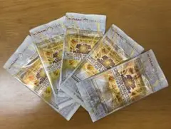 遊戯王LIMIT OVER COLLECTION THE RIVALS 5パック