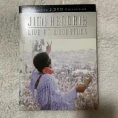 ジミヘンドリックス ライブアットウッドストック DVD