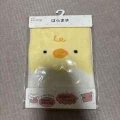 ひよこ柄 ベビー用はらまき 80-95cm