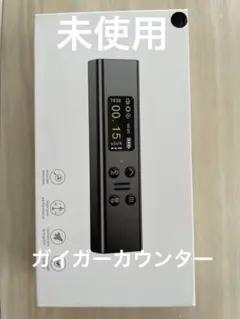 2026年最新】放射線測定器の人気アイテム - メルカリ